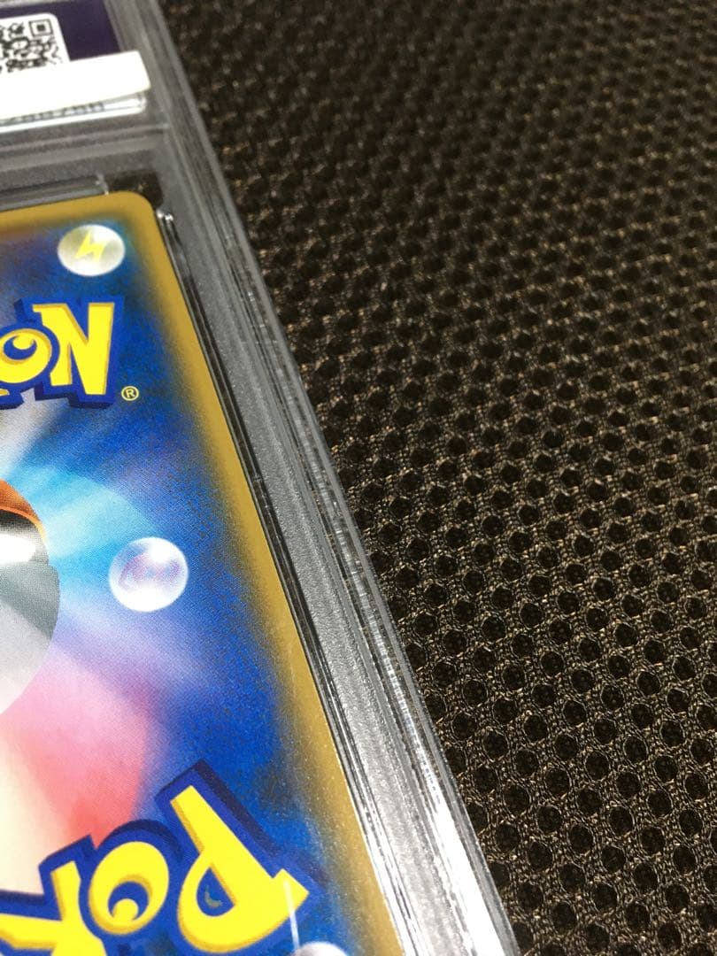 まるこ ポケモンカード PSA8 スイレン SM4+ SR A