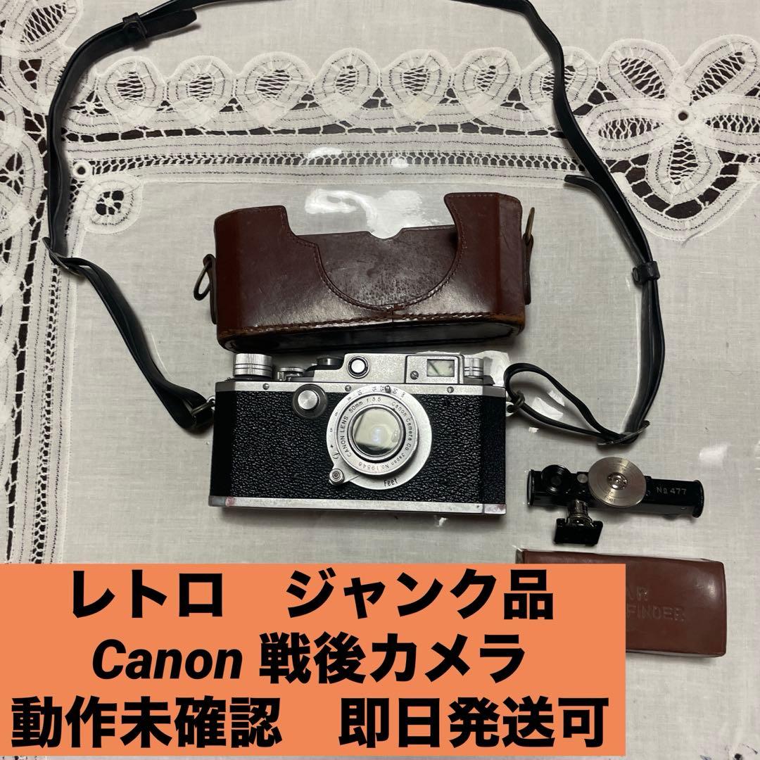 早い者勝ち ジャンク 動作未確認 Canon Ⅱ D F0418-68-6v p