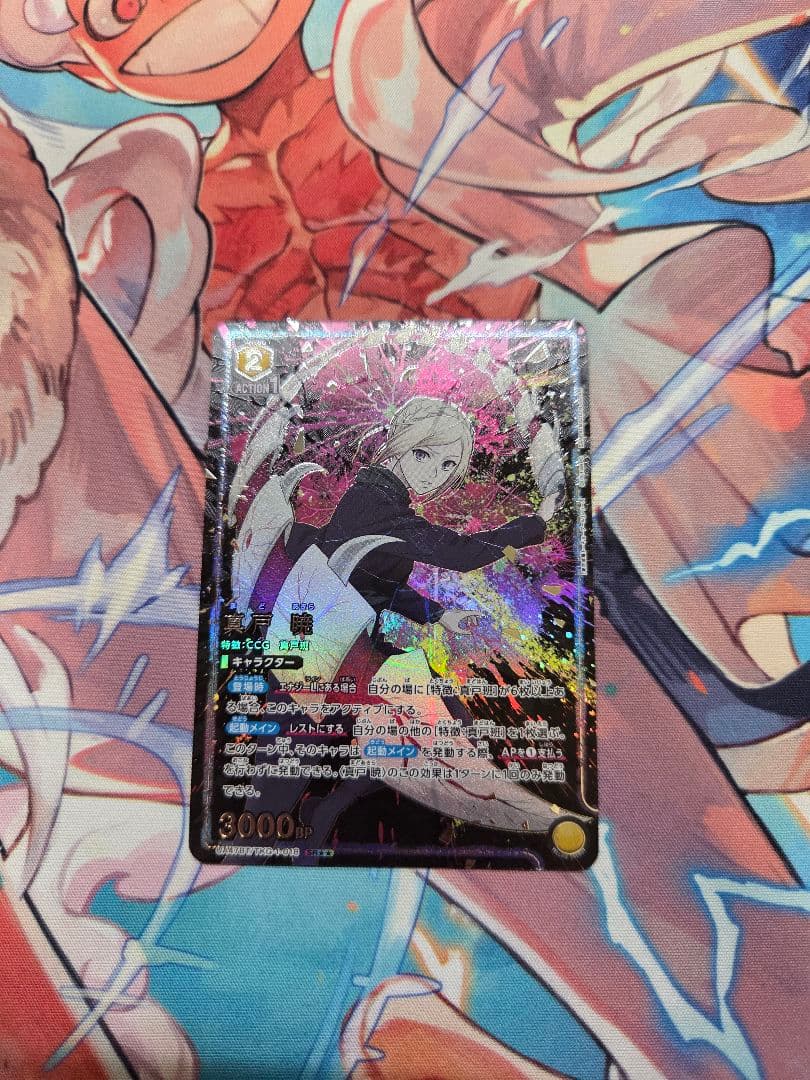 ユニオンアリーナ　東京喰種　星2 パラレル　真戸　暁