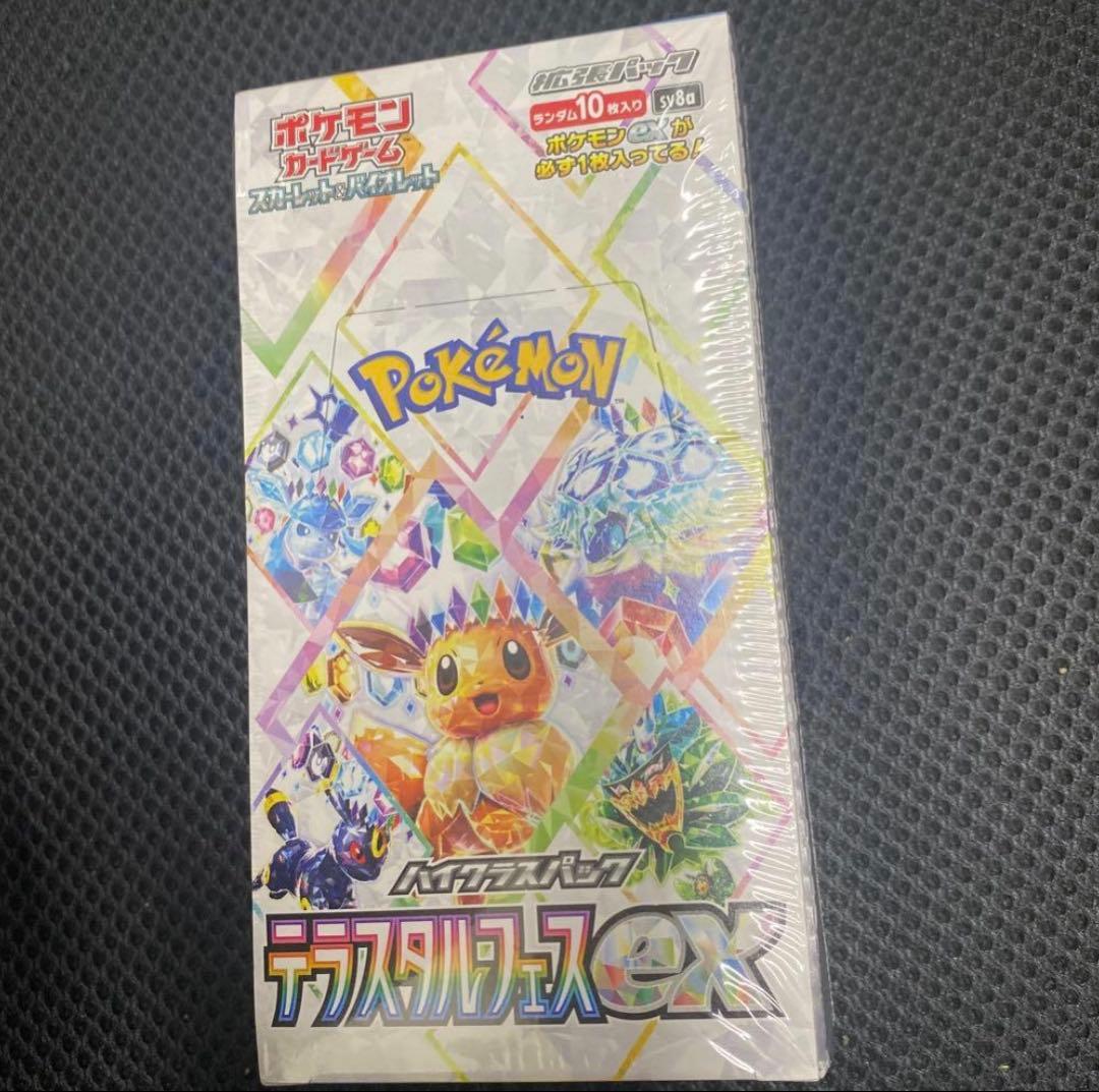 【シュリンク付き・ポケセン産】テラスタルフェスex