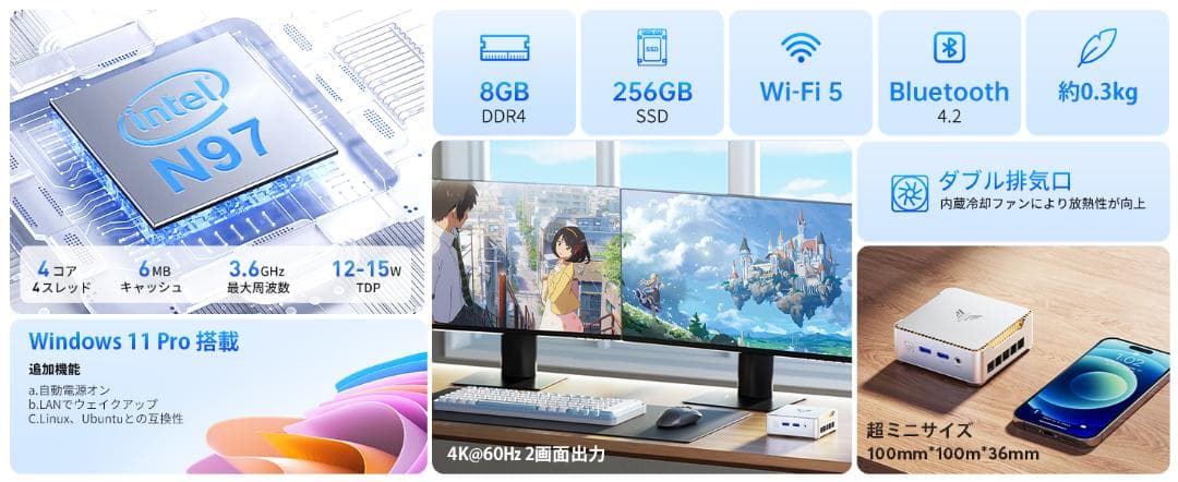 ミニpc n97 第12世代 n97 mini pc 最大3.6GHz　限定１個