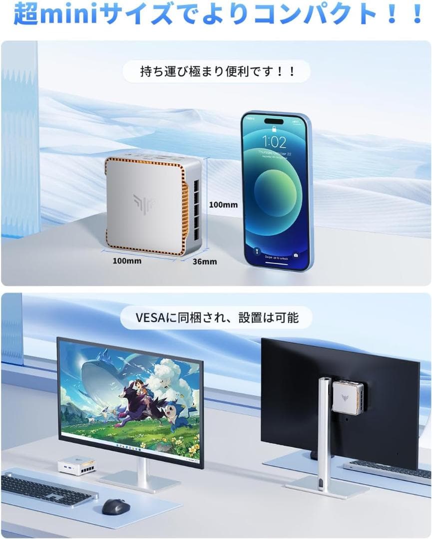 ミニpc n97 第12世代 n97 mini pc 最大3.6GHz　限定１個