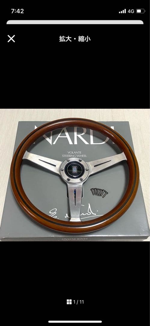 【NARDI Classic】36Φ ウッドステアリング　ナルディ