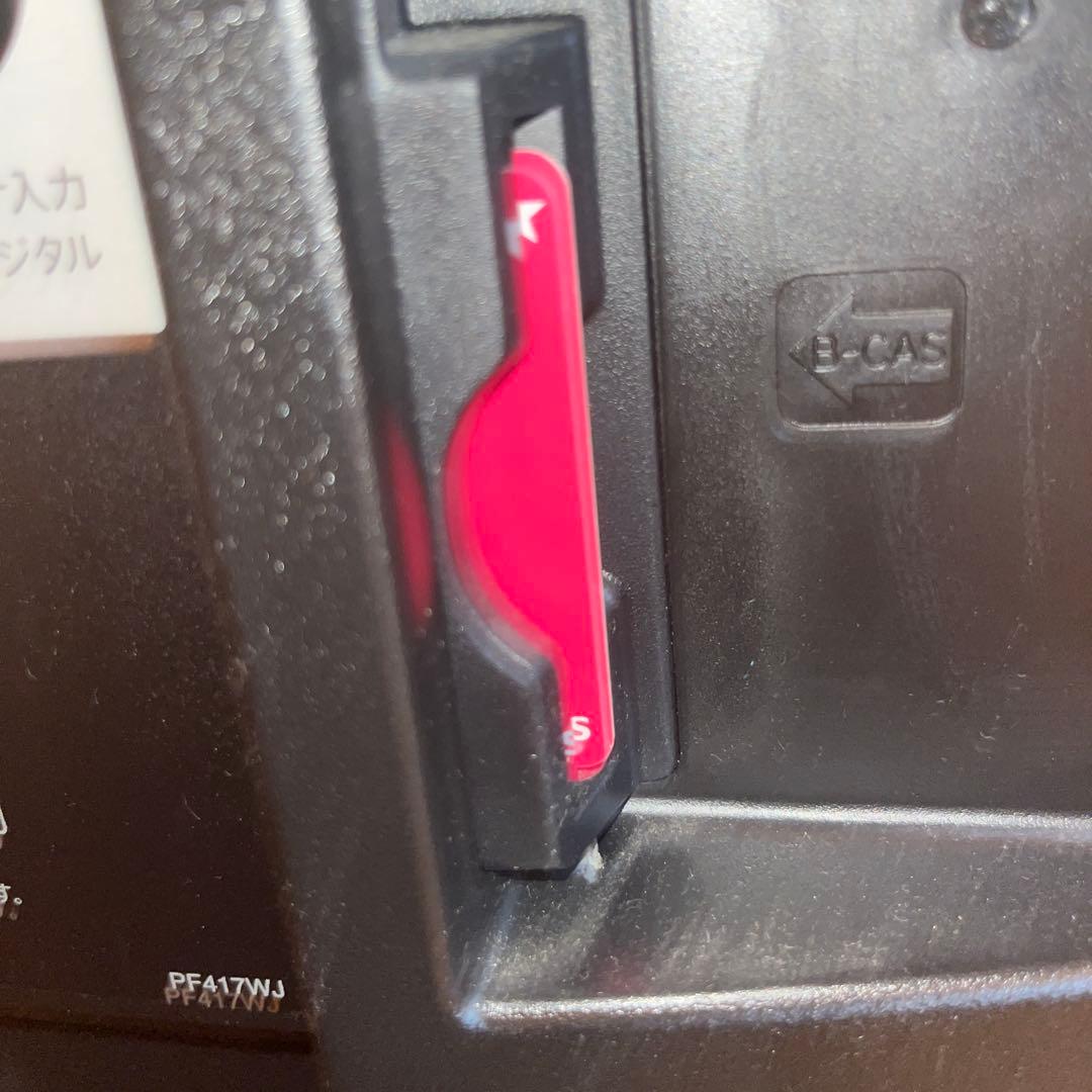 SHARP AQUOS 手渡し LC-50W30 50インチ液晶テレビ