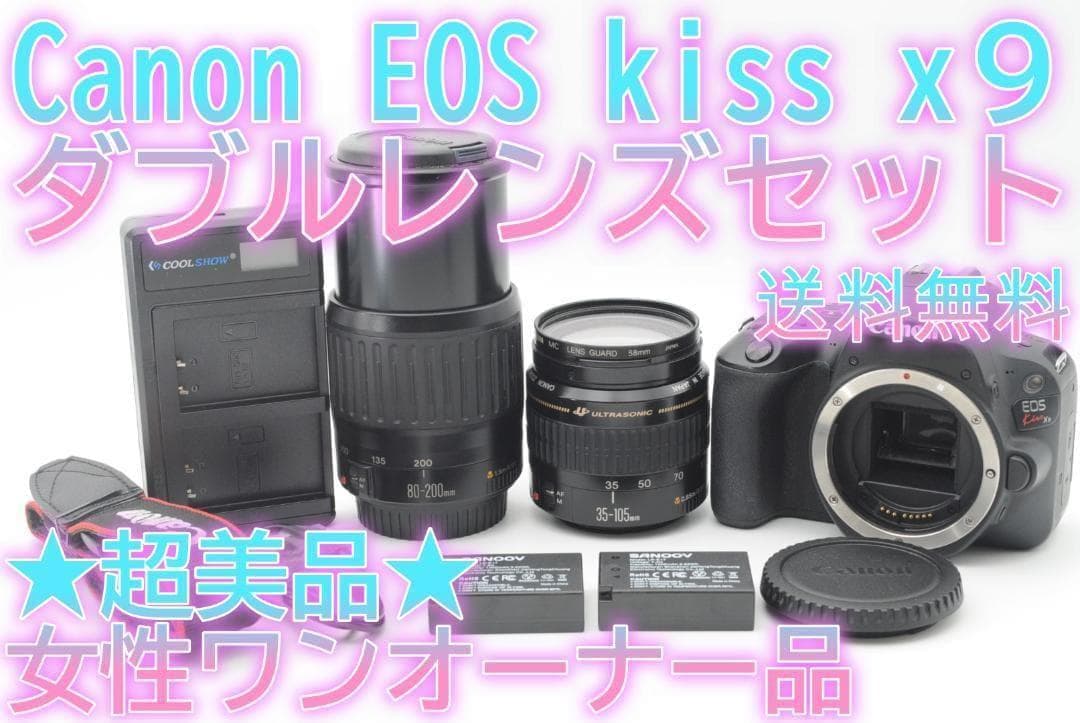 ■超美品⑦■新春初売りSALE■ Canon EOS Kiss x9 ダブル