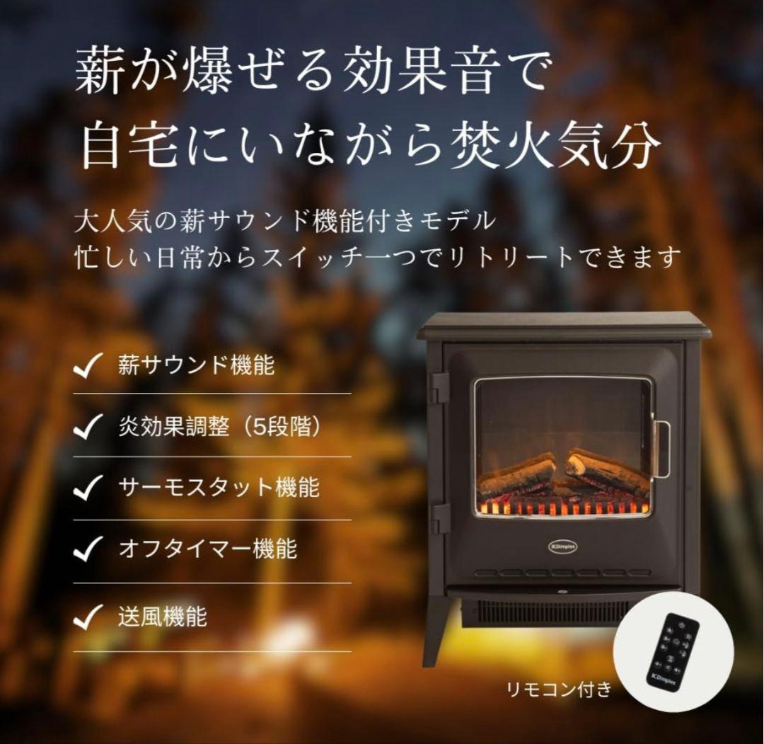 ルシア セラミックファンヒーター 1200W　リモコン付き
