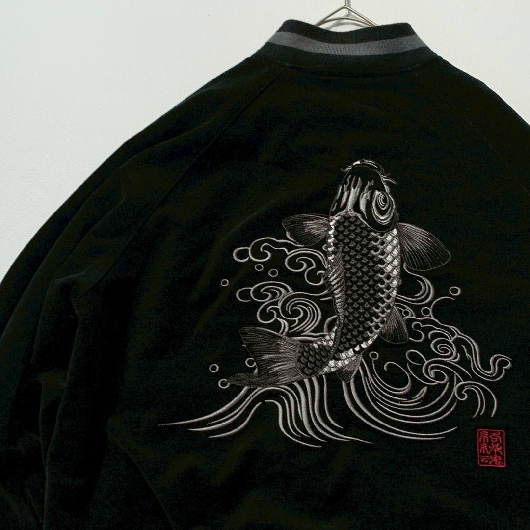 【あの日】絡繰魂 鯉刺繍 スカジャン XL ベロア ブラック 黒 和柄