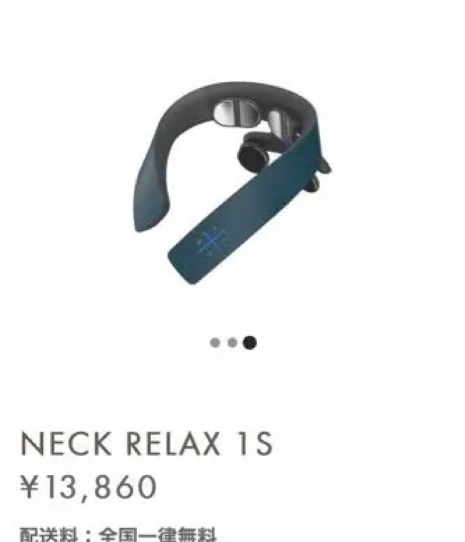 EMS温熱式マッサージ機(首、肩用)/niplux