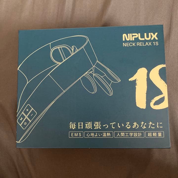 EMS温熱式マッサージ機(首、肩用)/niplux