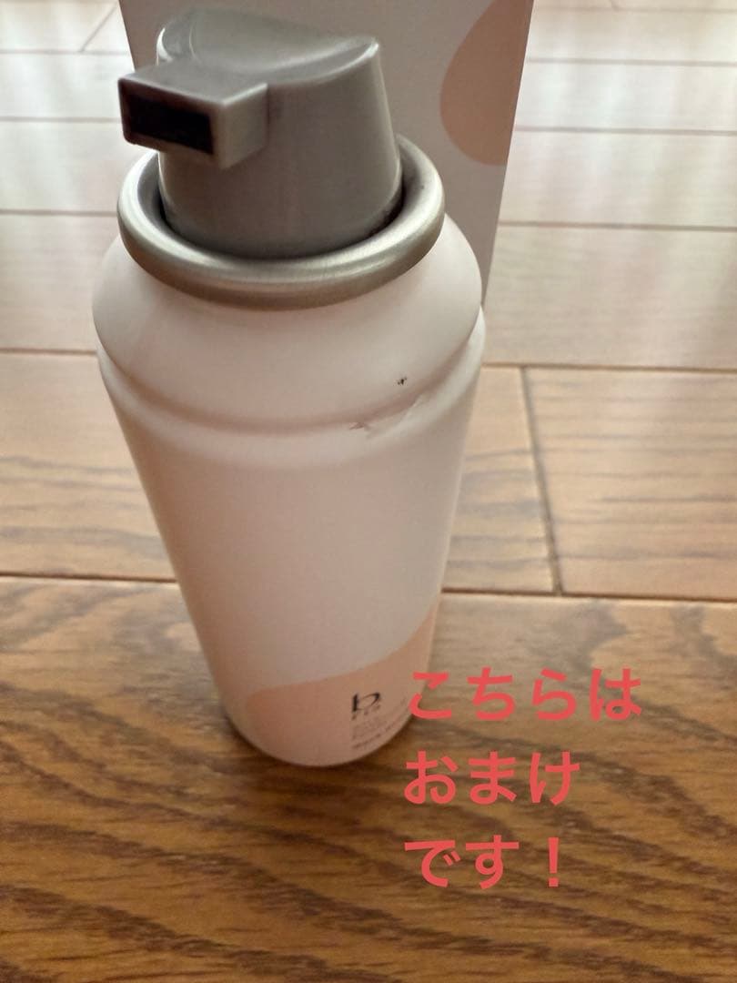 bris エアリーカラーリングフォーム　ダークブラウン 4本セット おまけ付き!