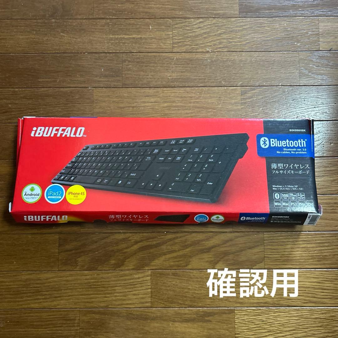 iBUFFALO キーボード BSKBB05
