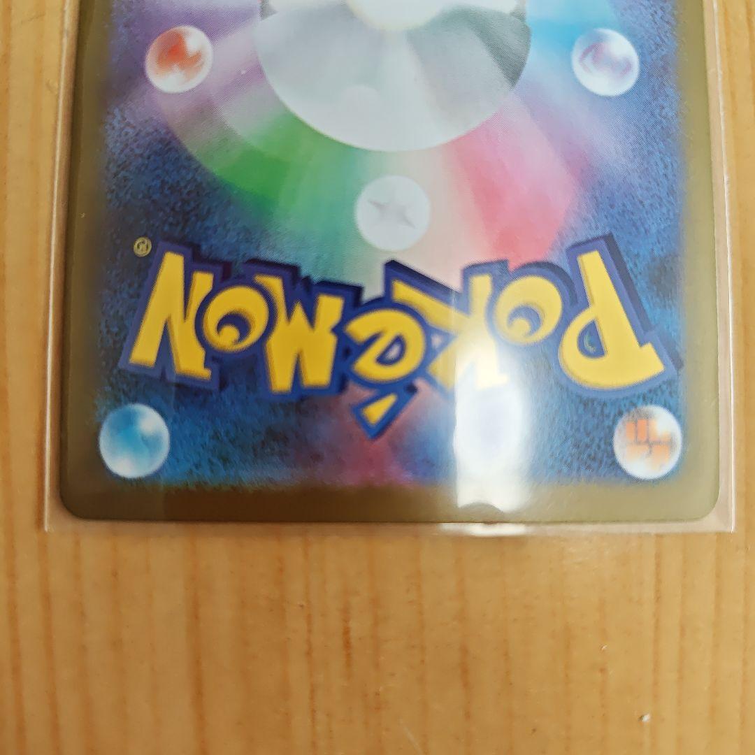 や*し様 ゼクロムexsar & ガマゲロゲAR ポケモンカードセット