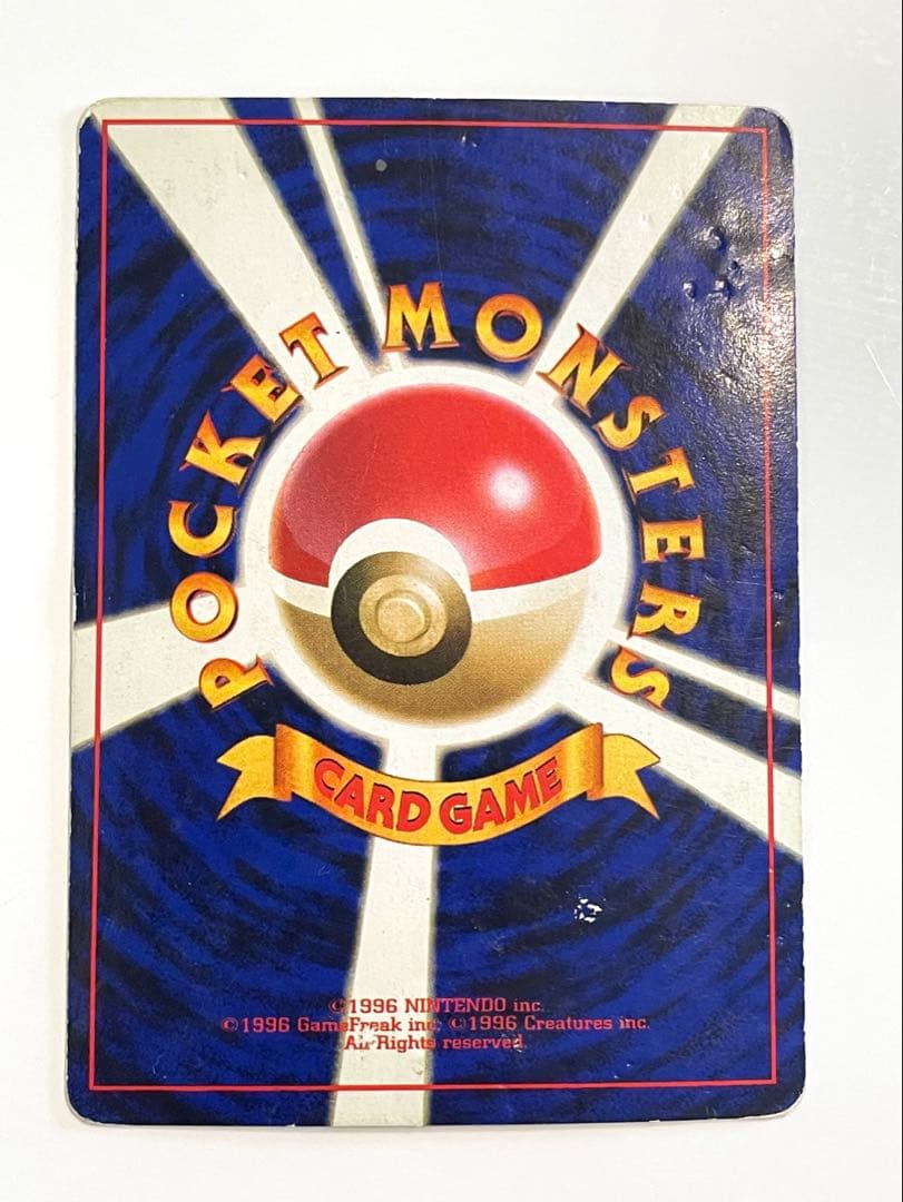 フシギバナ　旧裏　lv.67 No.003