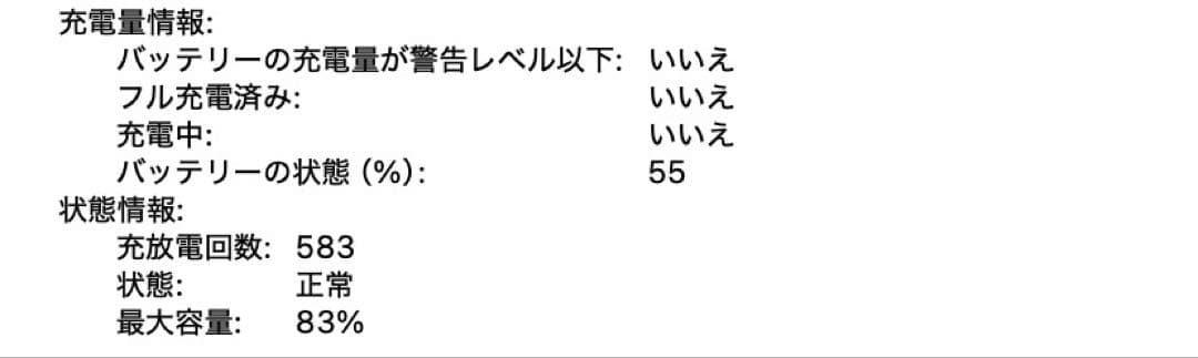 【US配列/1TB】14インチ M1 Pro MacBook Pro 本体のみ