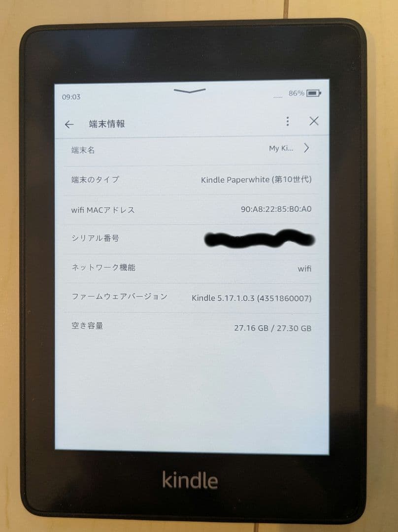 Kindle PaperWhite 第10世代 32GB 広告なし 純正カバー付