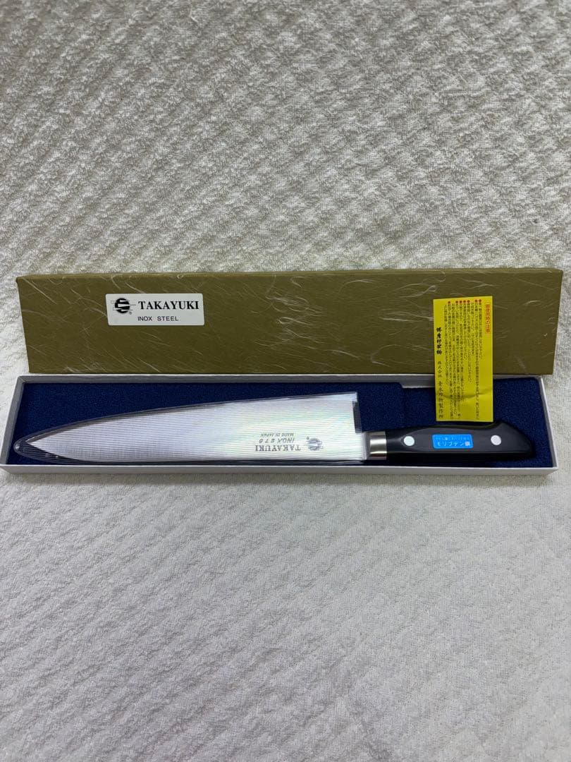 新品TAKAYUKI 牛刀 270mm ステンレス鋼