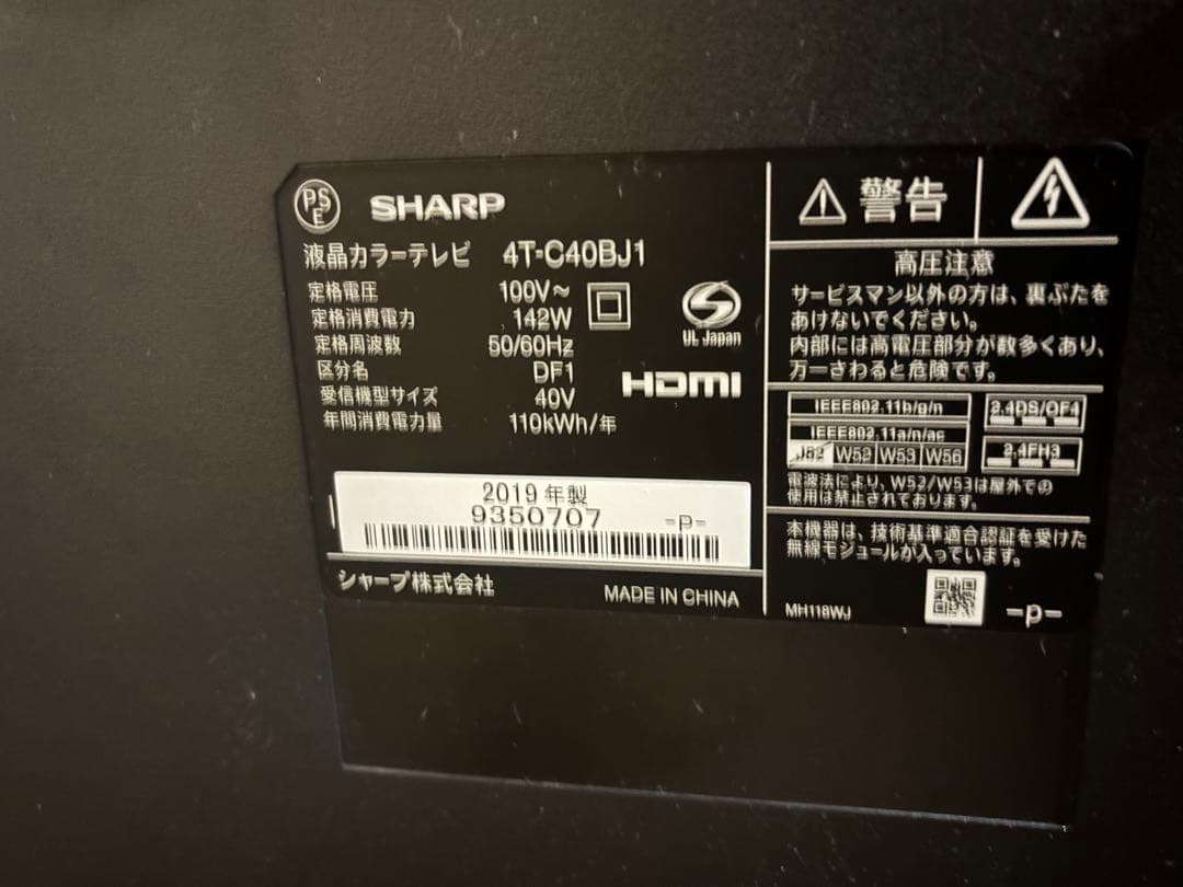 シャープ 40V型 4K液晶テレビ AQUOS 4T-C40BJ1 動画アプリ○