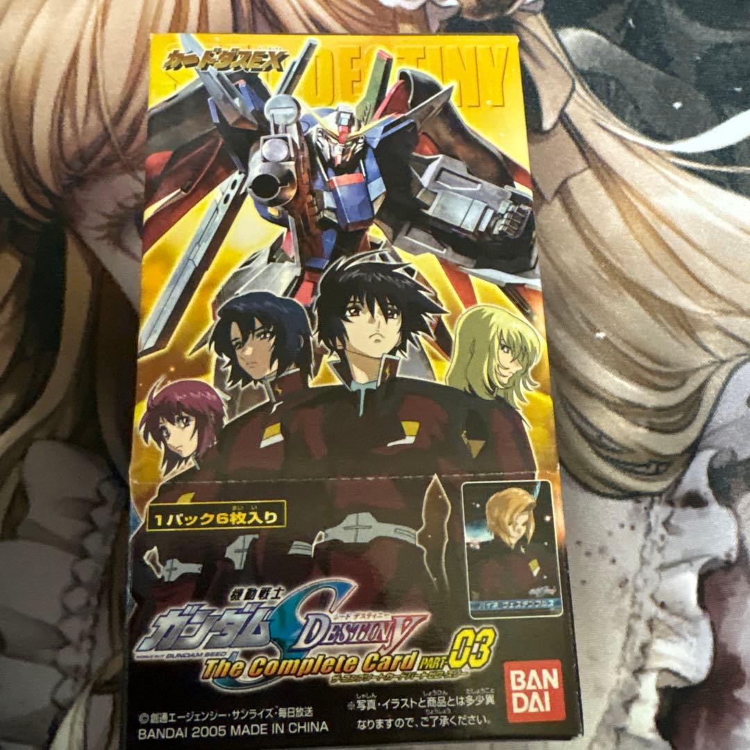 【新品/未開封】カードダスEX ガンダムSEED DESTINY part03