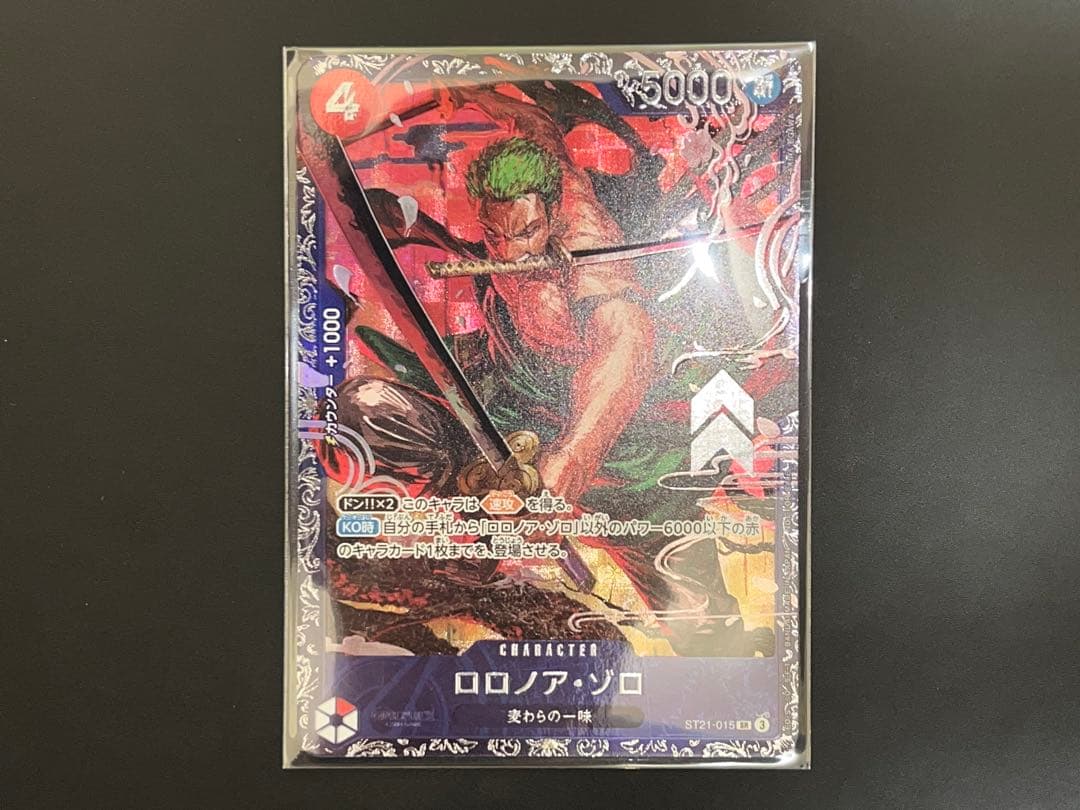 ロロノア・ゾロ ST21-015 SR フラッグシップ プロモ 未開封
