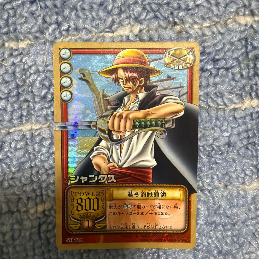 旧ワンピースカード シャンクス　若き海賊統領