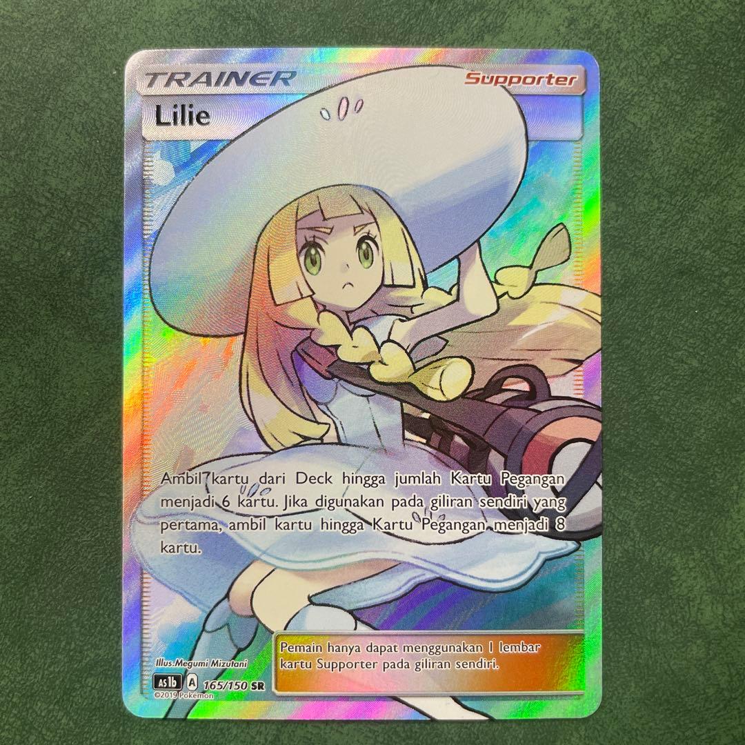 リーリエ　sr インドネシア