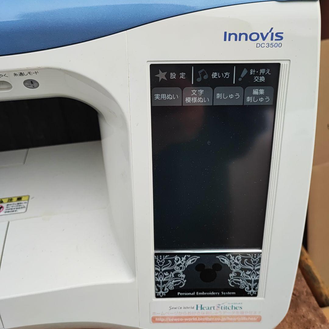 【ジャンク】ブラザー 刺しゅうミシン　DC3500
