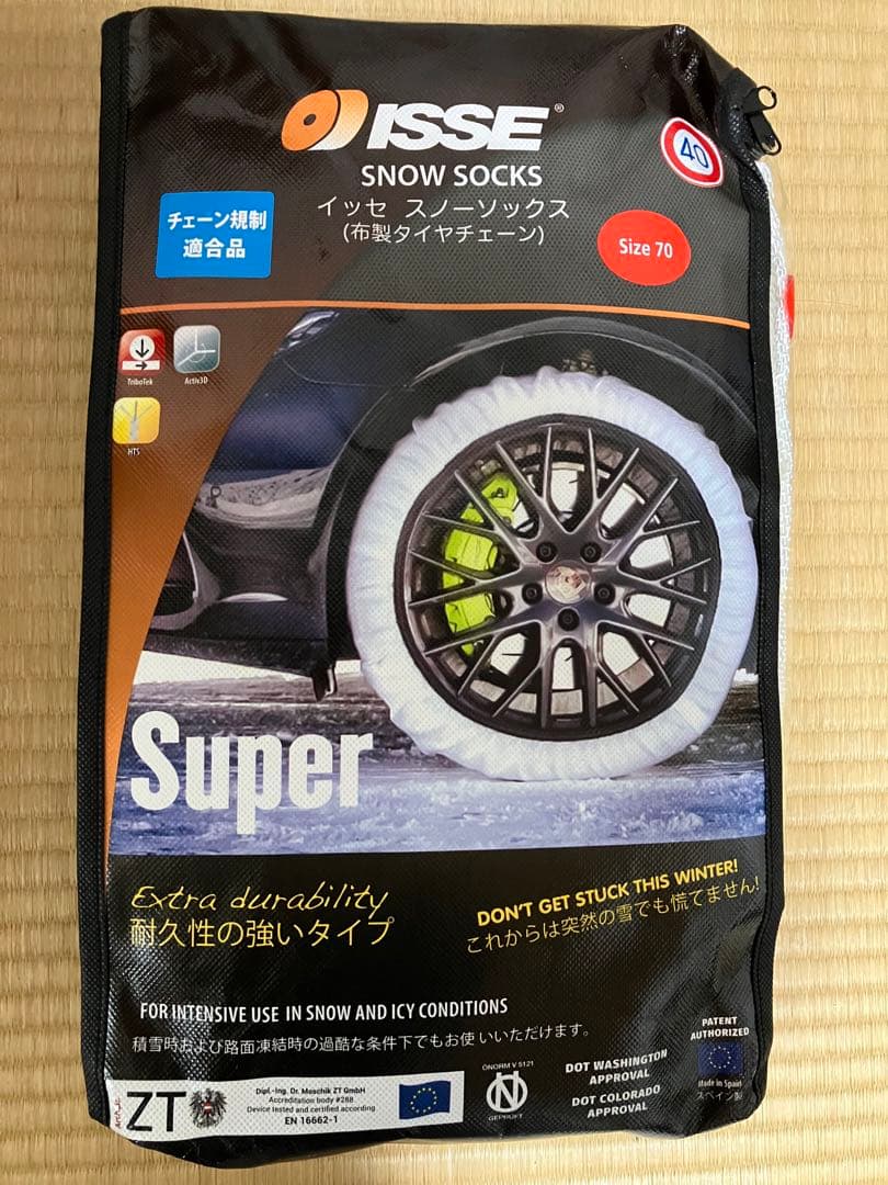 イッセ　スノーソックス(布製タイヤチェーン)