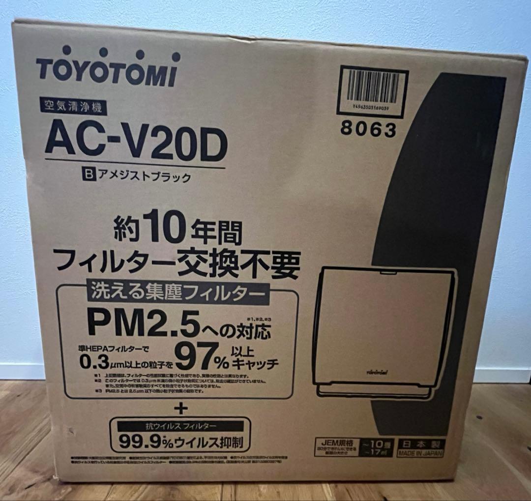 トヨトミ TOYOTOMI AC-V20D 空気清浄機