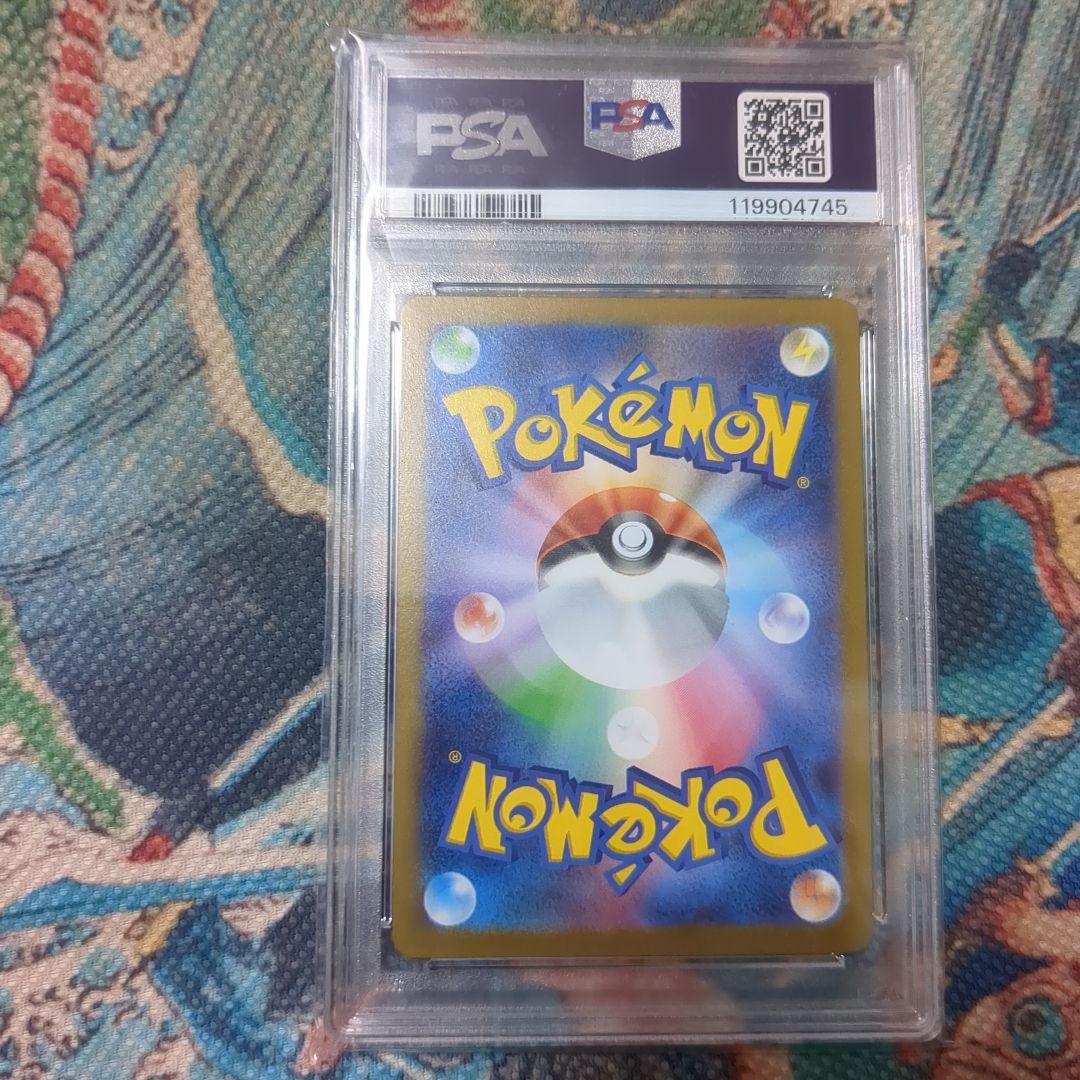 【PSA10】ブラッキー　プロモ　nagaba yu 長場雄