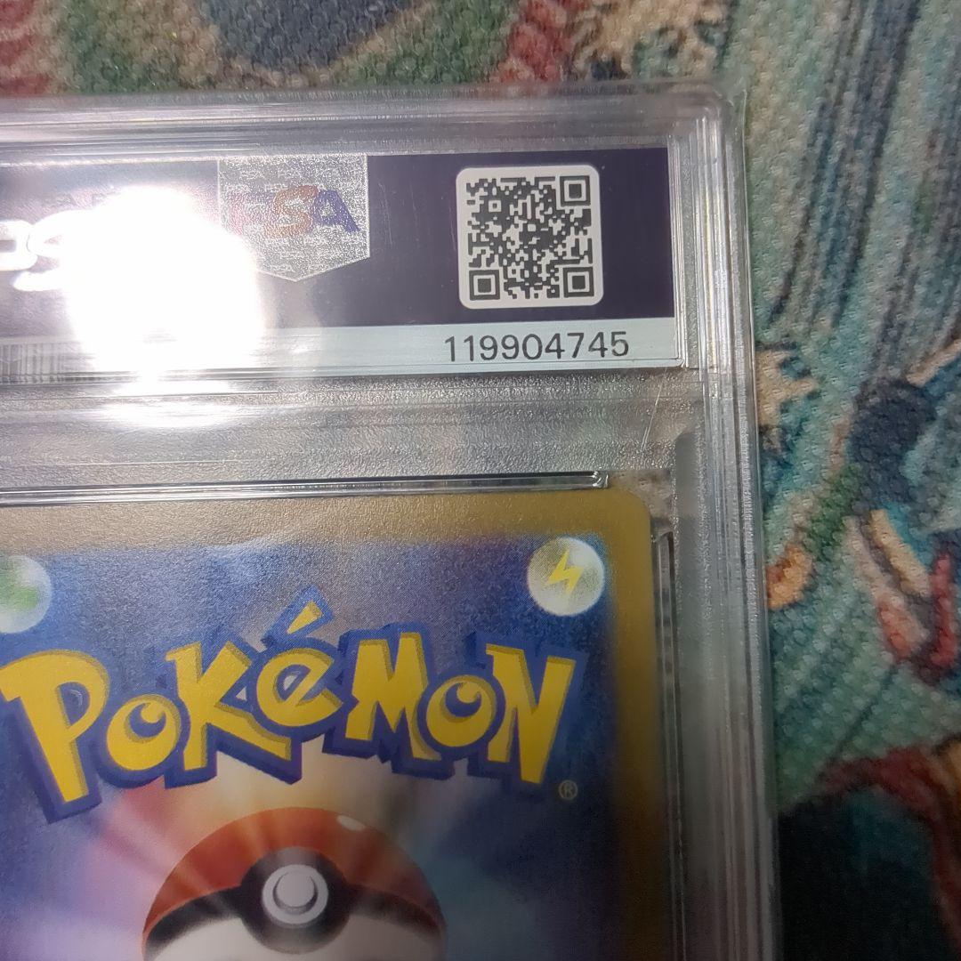 【PSA10】ブラッキー　プロモ　nagaba yu 長場雄