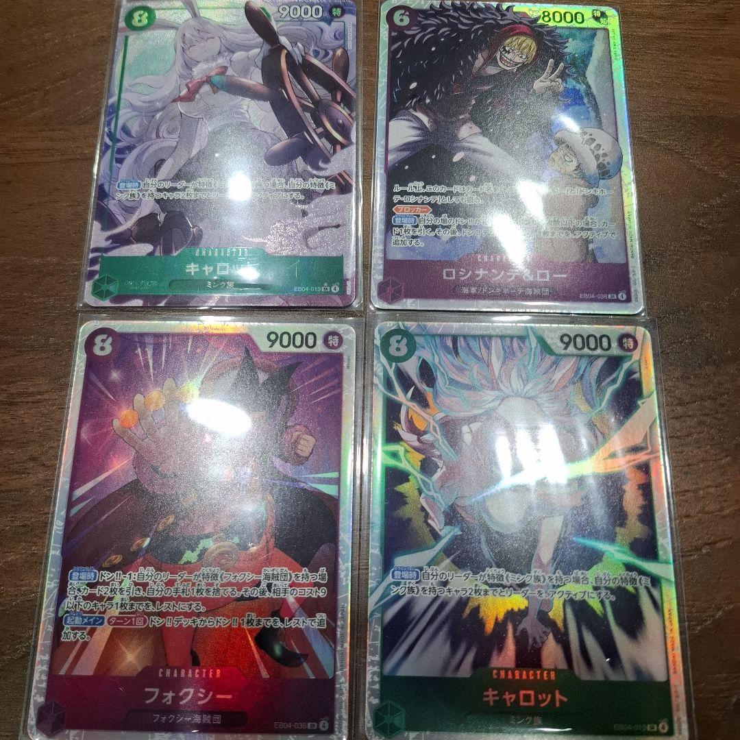 ロロノア・ゾロ　sp 1BOX分