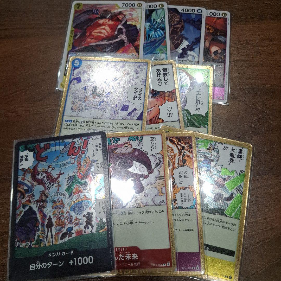 ロロノア・ゾロ　sp 1BOX分