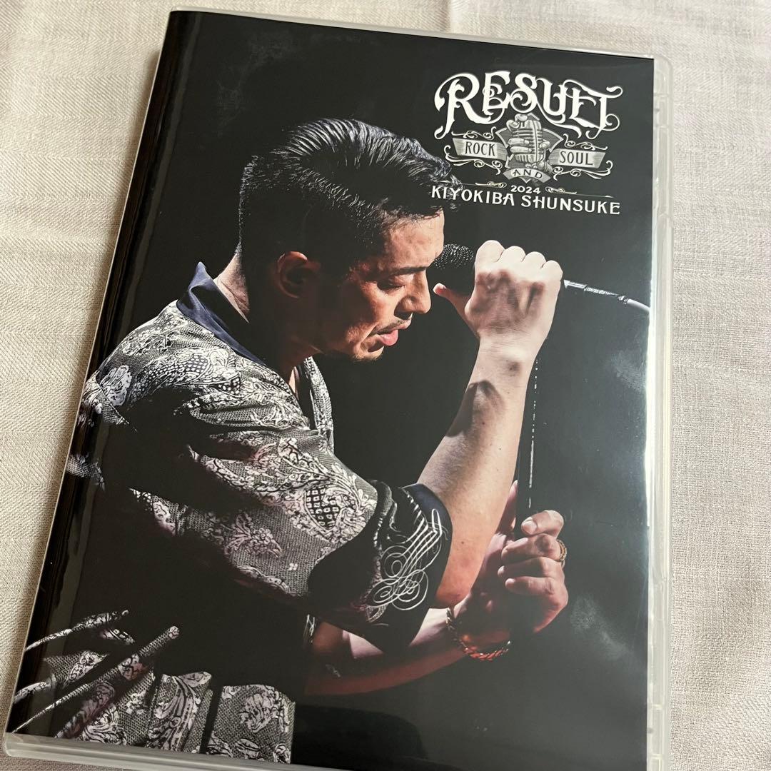 【かまぼこ様】清木場俊介 ROCK&SOUL 2024 RESULT 通常盤