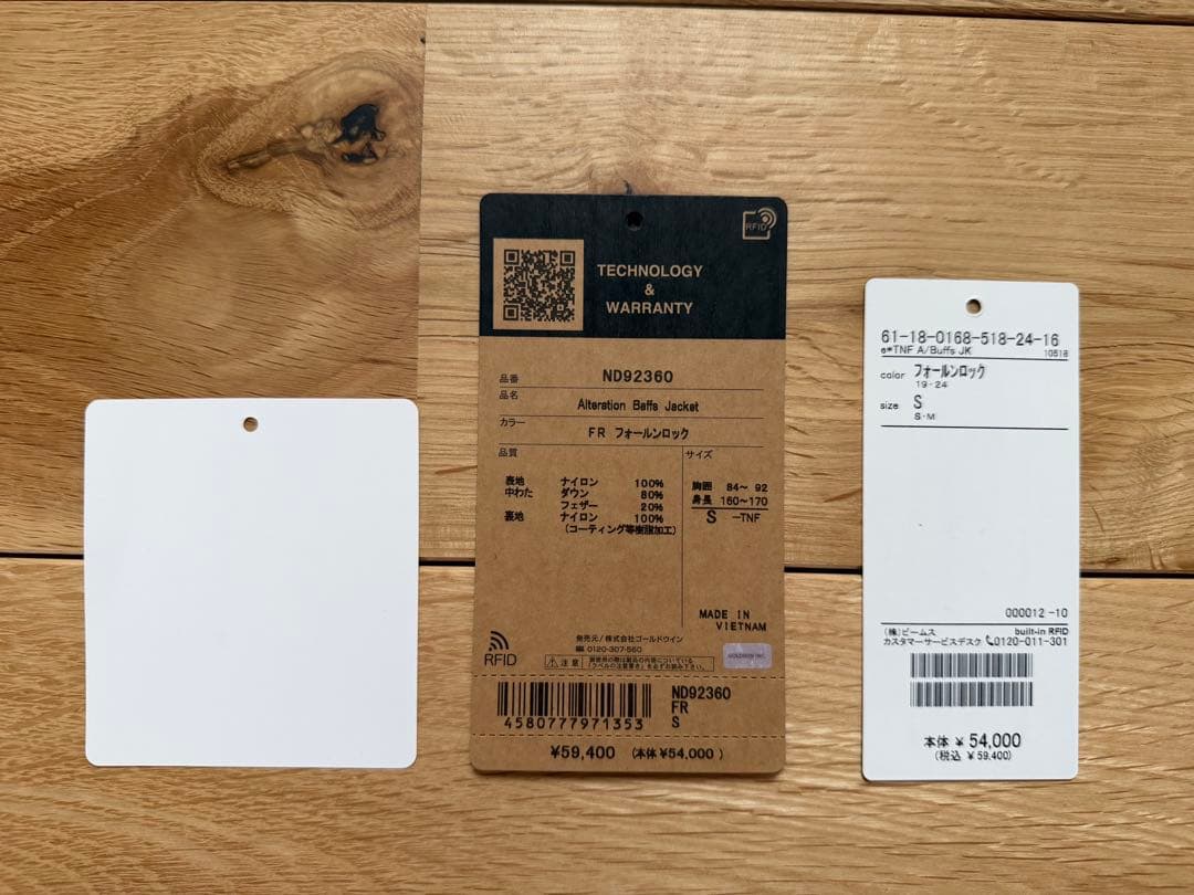 ノースフェイス/オルタレーションバフズジャケット ダウンジャケットS