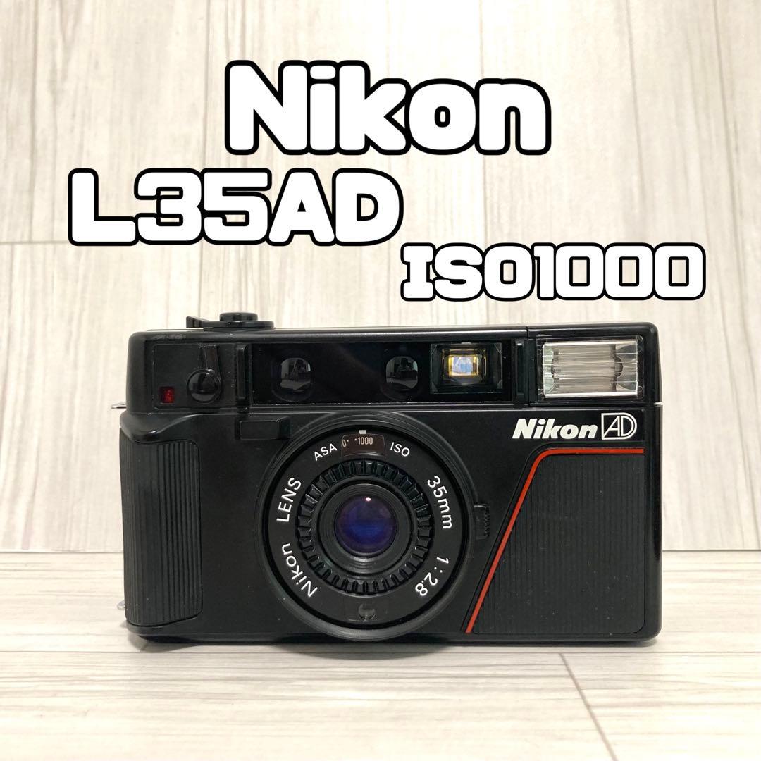 『動作品確認済 訳あり』Nikon L35AD ISO1000 フィルムカメラ①