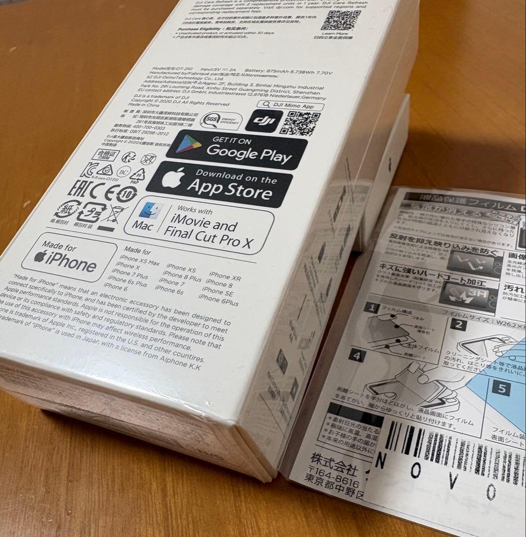 DJI Osmo Pocket 2 マイクロ三脚付き