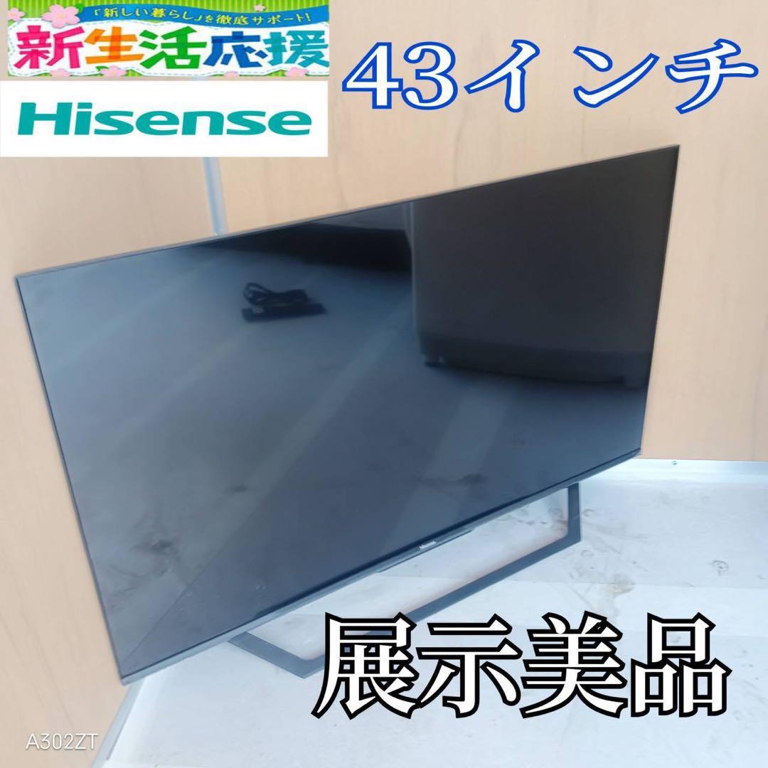 J054 送料無料　ハイセンス　43インチ液晶テレビ　展示品