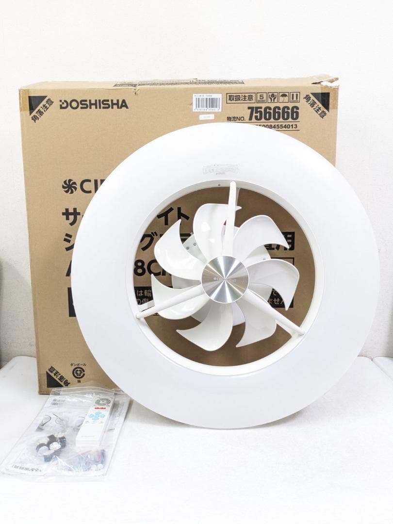 CIRCULIGHT ACC-08CM サーキュライトシーリングライト