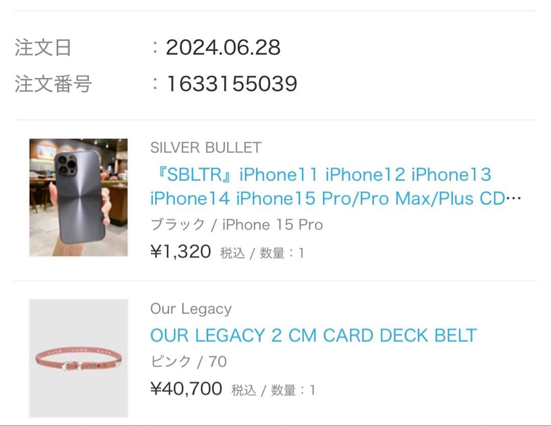 OUR LEGACY 2cm CARD DECK BELT ピンク 70cm