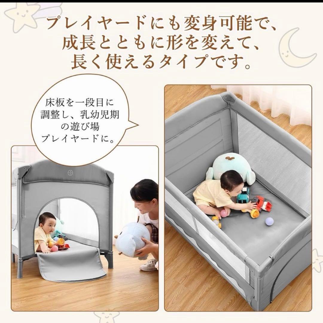 0120-0016g多機能ベビーベッド 折り畳み式プレイヤード