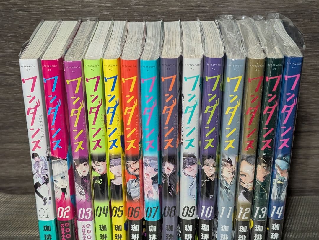 【クリアカバー付】 ワンダンス 1〜15巻