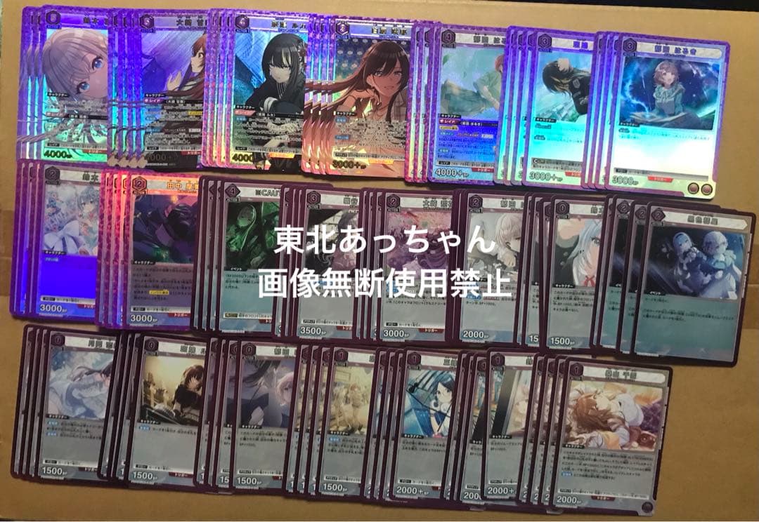 ユニオンアリーナ シャニマス プレシャスブースター 各色 PcSR 以下 各4枚