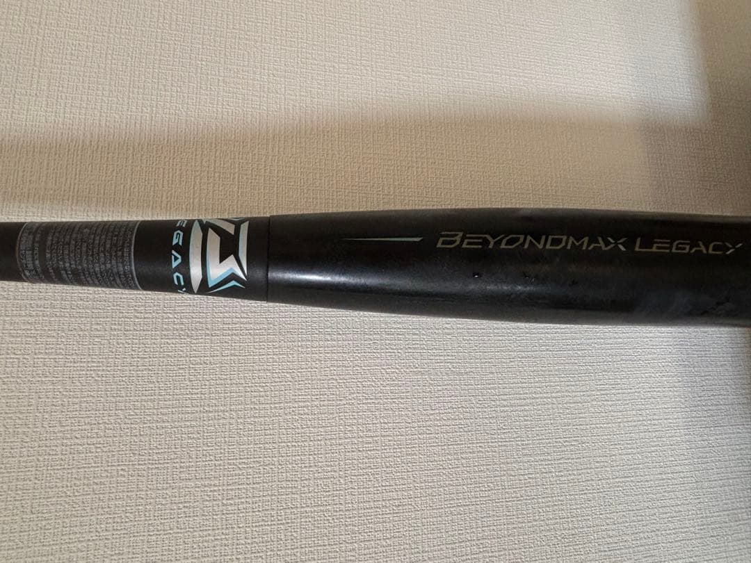 ビヨンドマックスレガシー ミドル83cm限定カラー