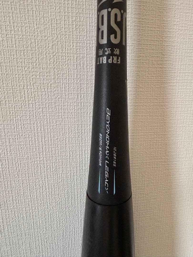 ビヨンドマックスレガシー ミドル83cm限定カラー