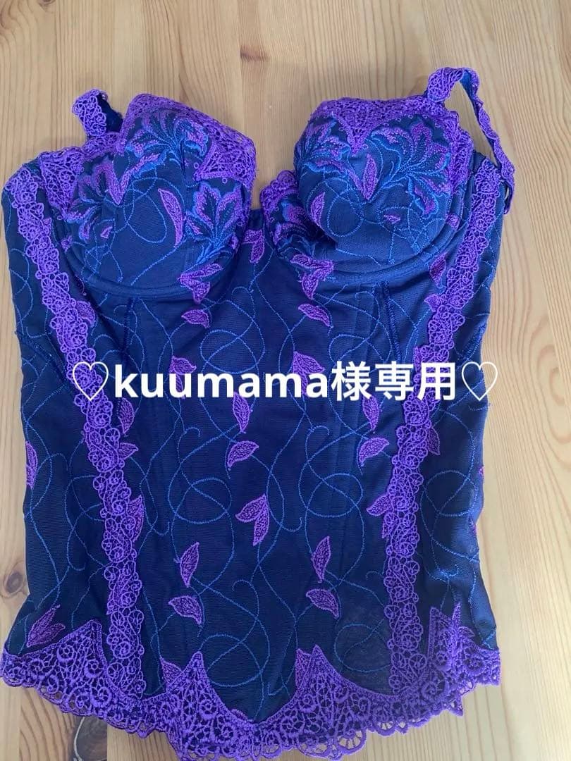 MARUKO モンマリエ メイベル スリーインワン E65 2枚セット