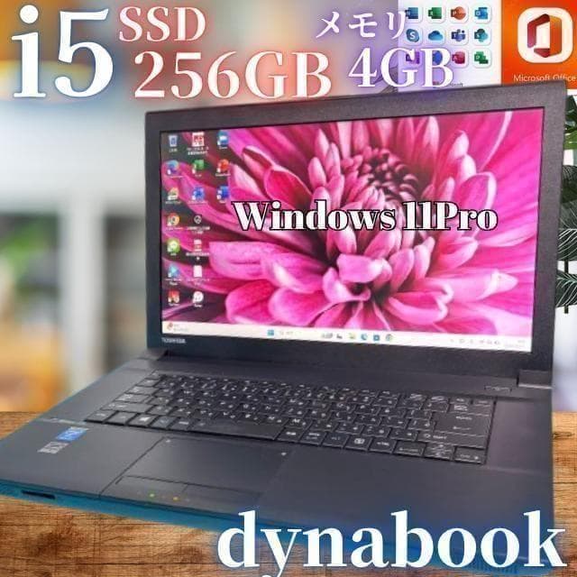 Core i5＆爆速SSD【オフィス付】東芝ノートPC★バッテリー〇★動作良好★