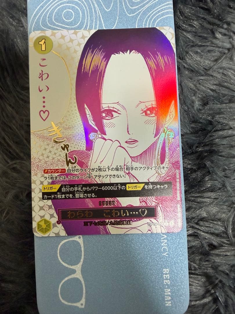 ワンピース カードゲーム わらわこわい　パラレル Op 14