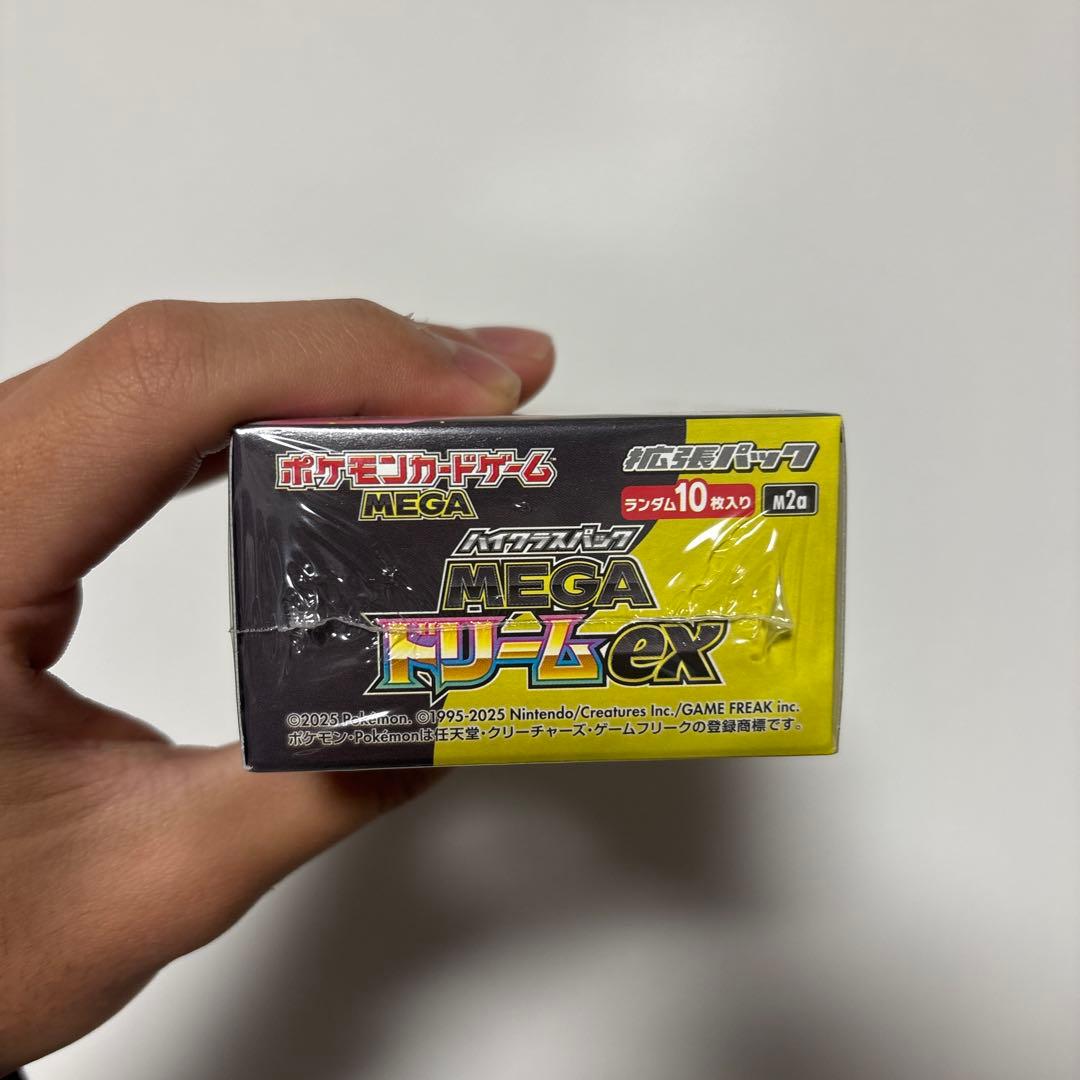 ポケモンカードゲーム メガドリームexシュリンク付き ポケモンオンライン産