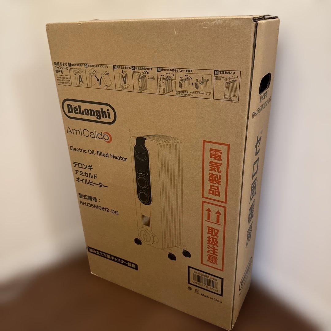 DeLonghi オイルヒーター新品未開封　《冬用に備えあれば憂いなし》
