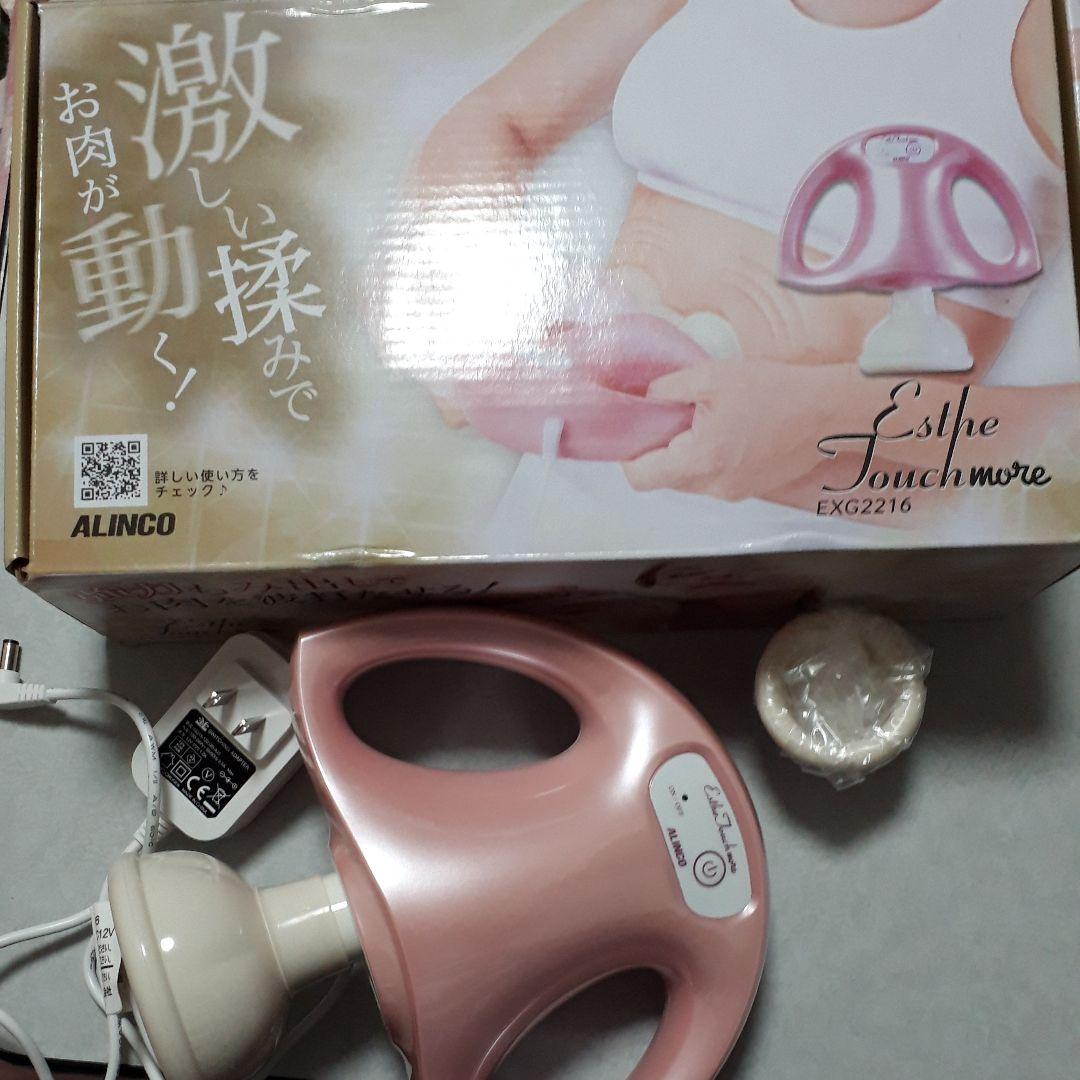 ALINCO アルインコ　エステ　タッチモア